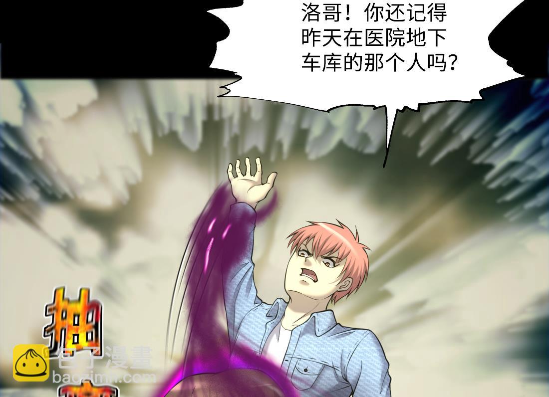 第428话 被掳走的女孩(1/2)-第426话