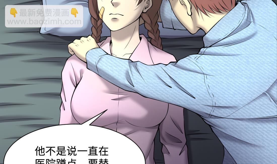 第428话 被掳走的女孩(1/2)-第426话