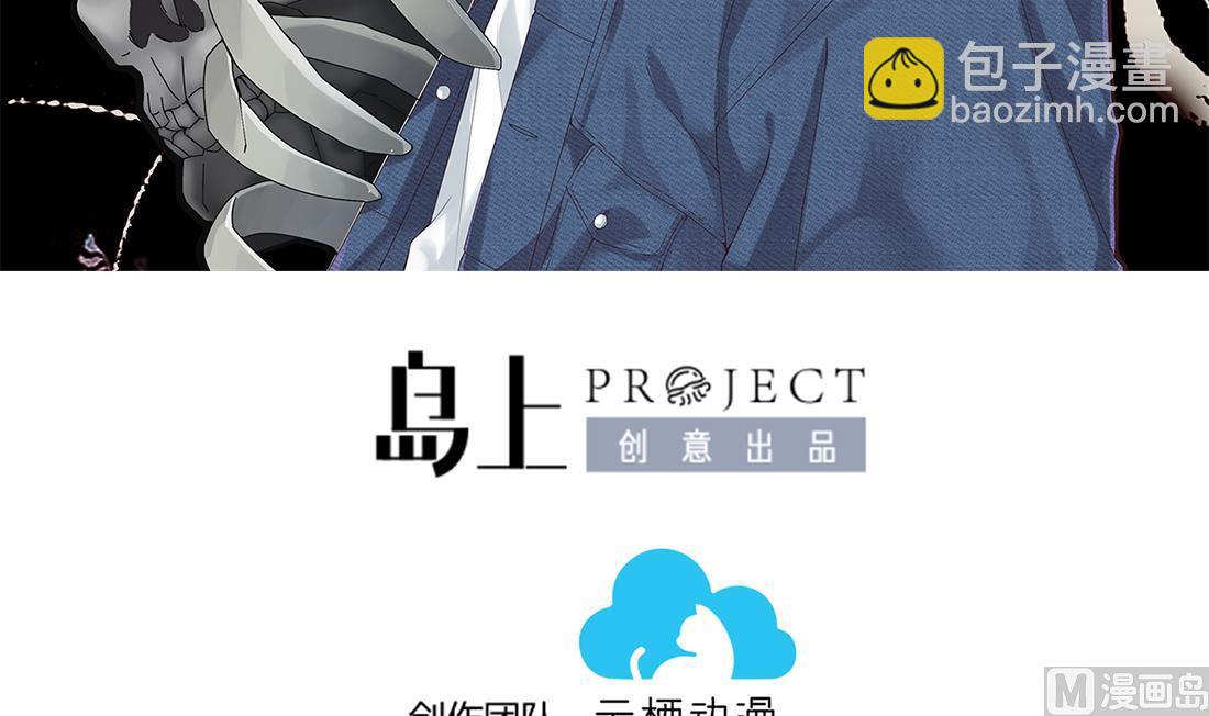 第428话 被掳走的女孩(1/2)-第426话