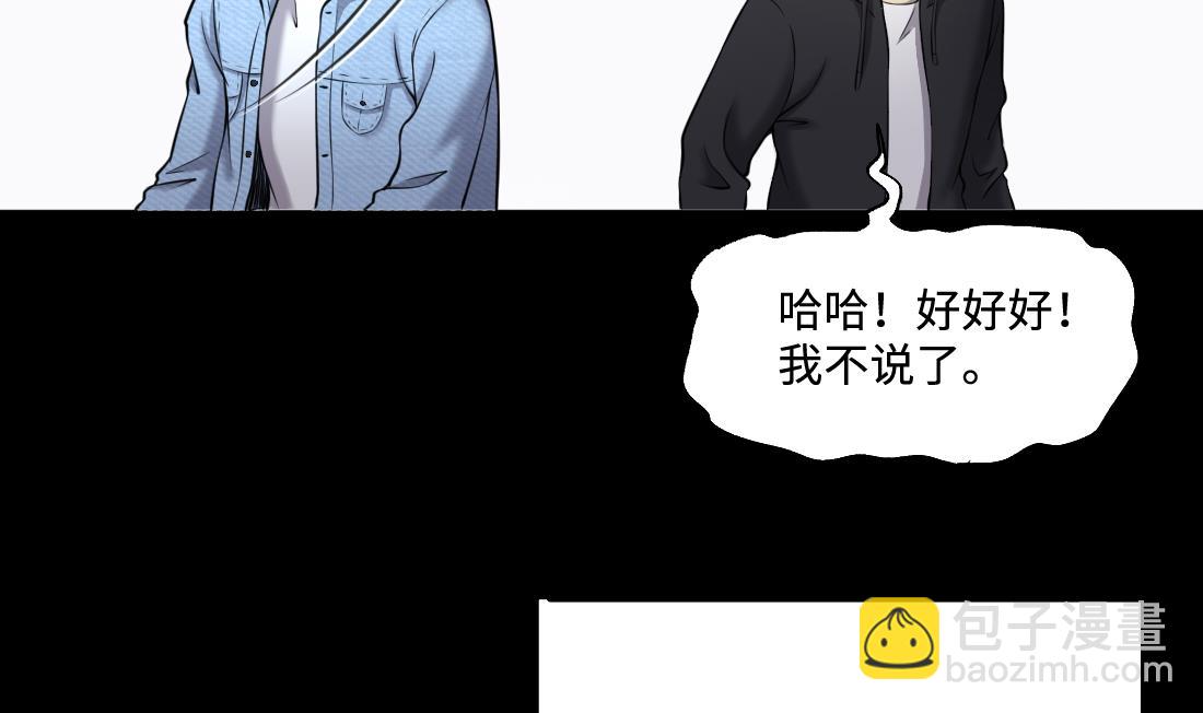 第428话 被掳走的女孩(1/2)-第426话