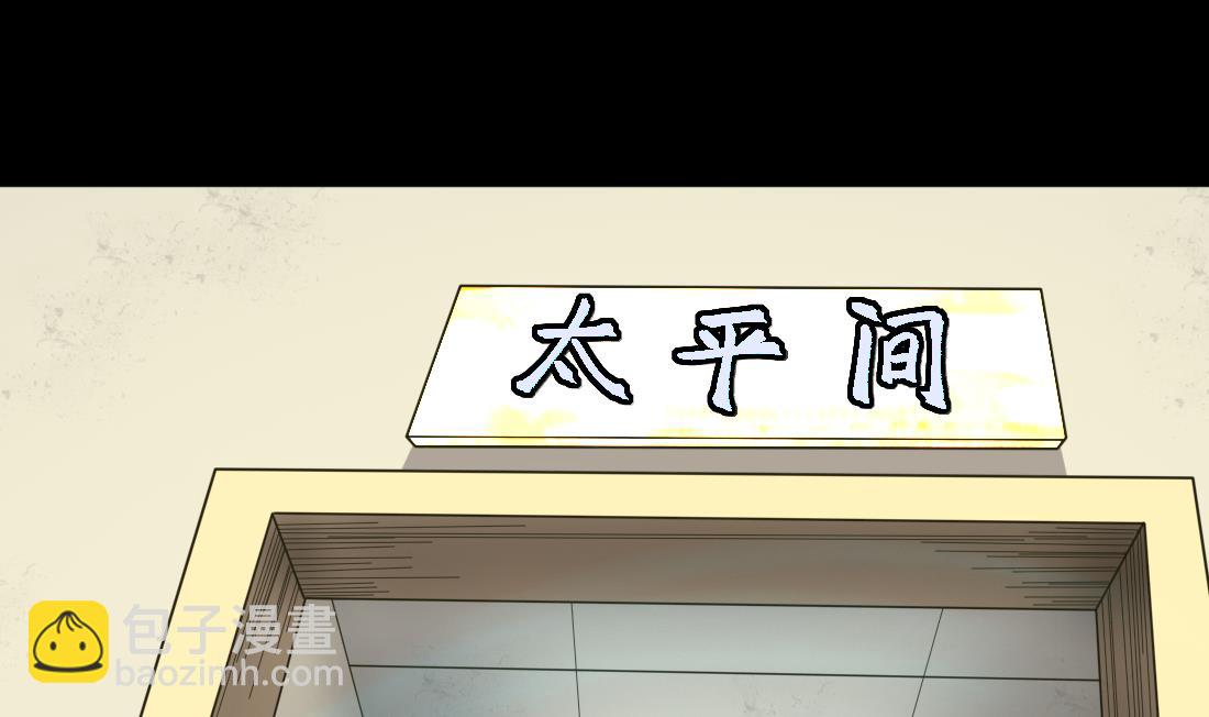 第428话 被掳走的女孩(1/2)-第426话