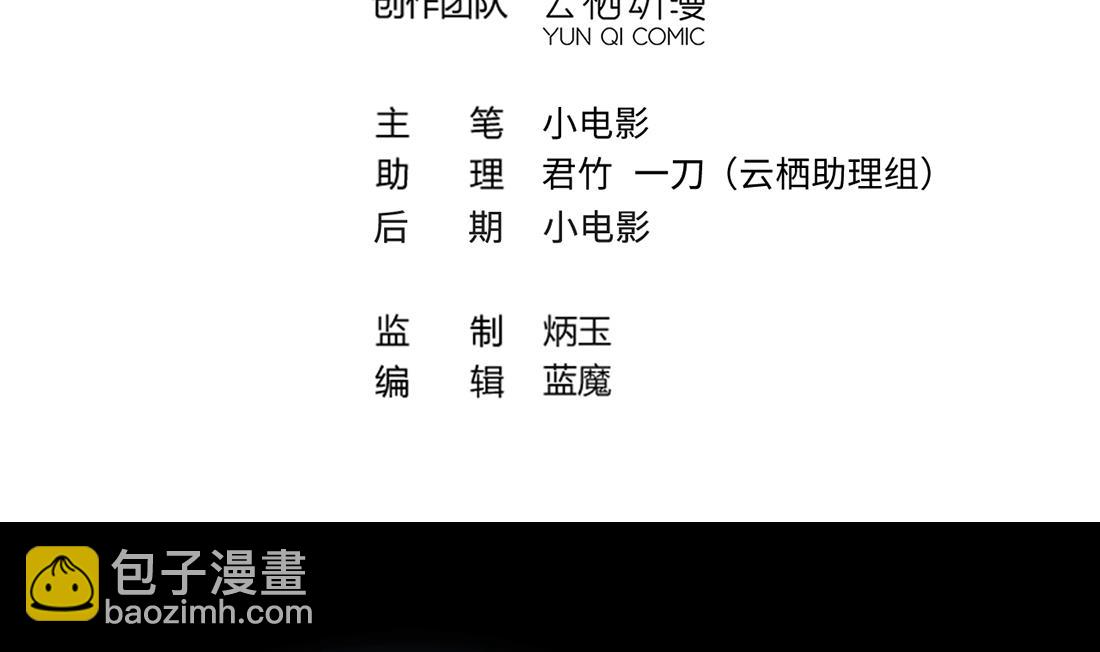第428话 被掳走的女孩(1/2)-第426话