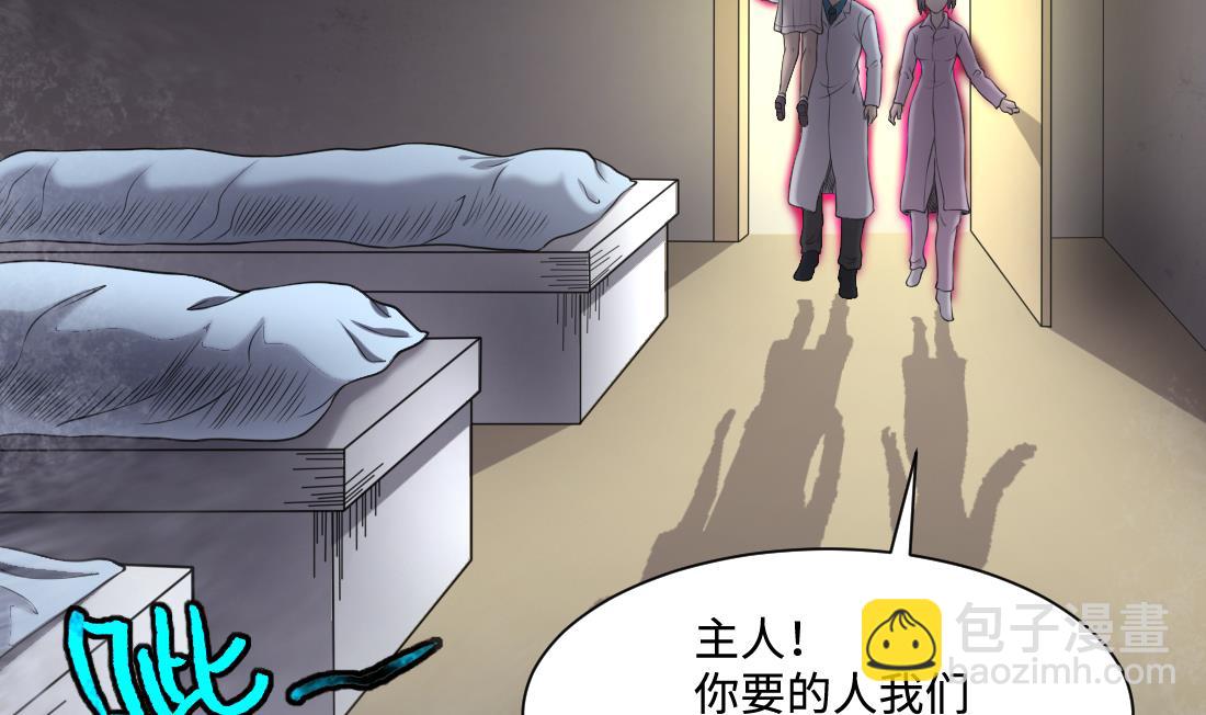 第428话 被掳走的女孩(1/2)-第426话