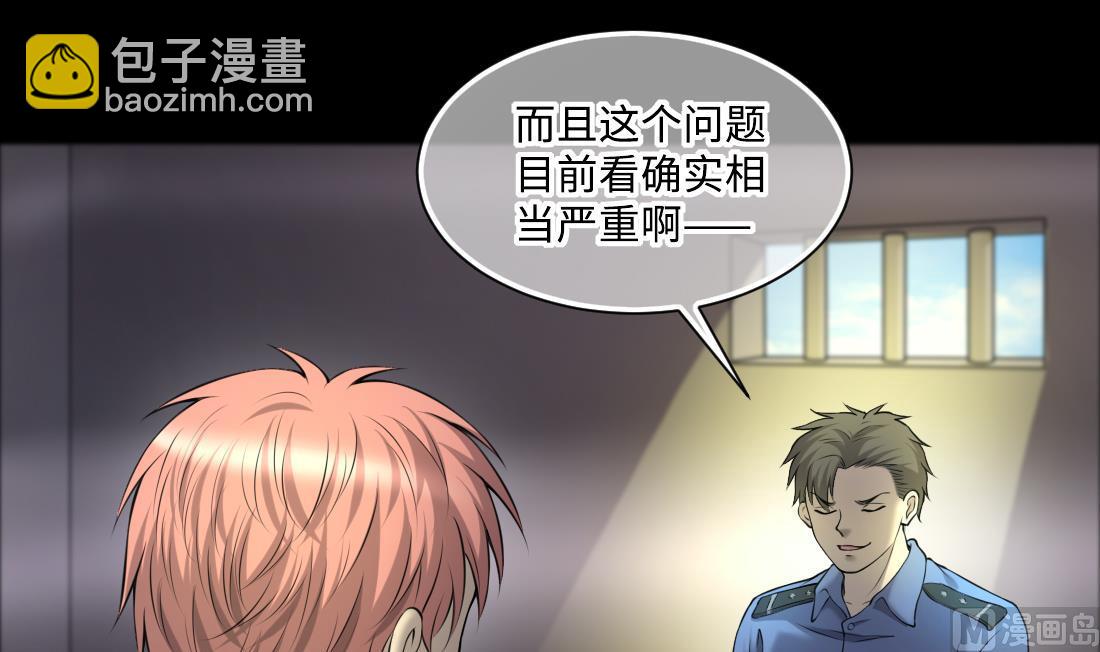 第430话 逮捕杨川 2(1/2)-第428话