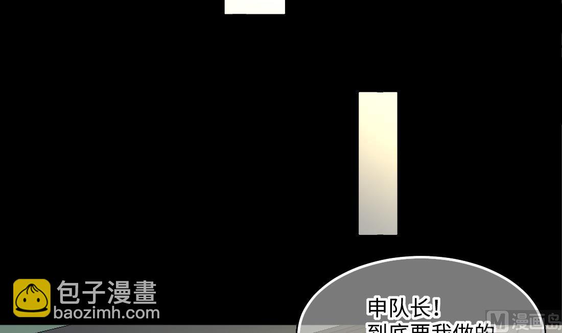 第430话 逮捕杨川 2(1/2)-第428话