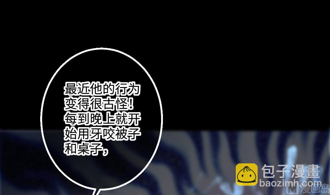 第430话 逮捕杨川 2(1/2)-第428话