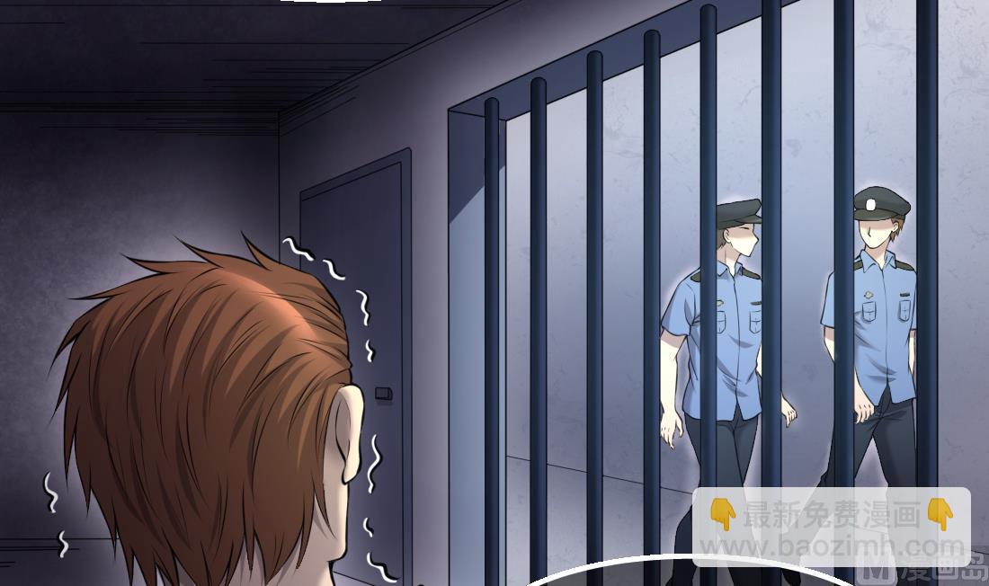 第430话 逮捕杨川 2(1/2)-第428话