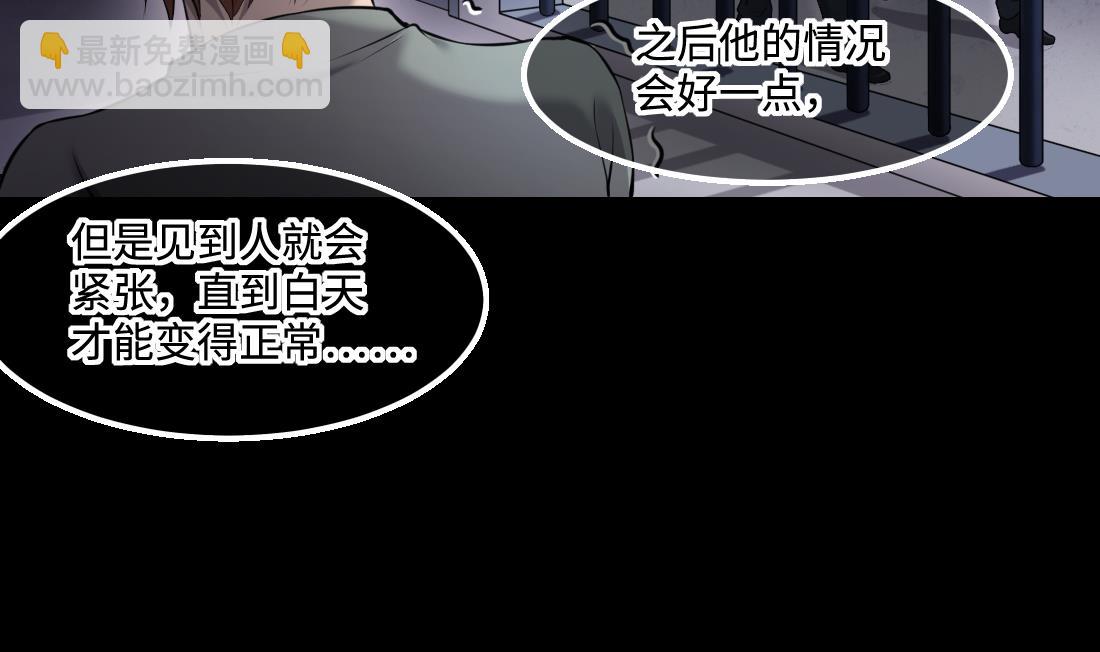 第430话 逮捕杨川 2(1/2)-第428话
