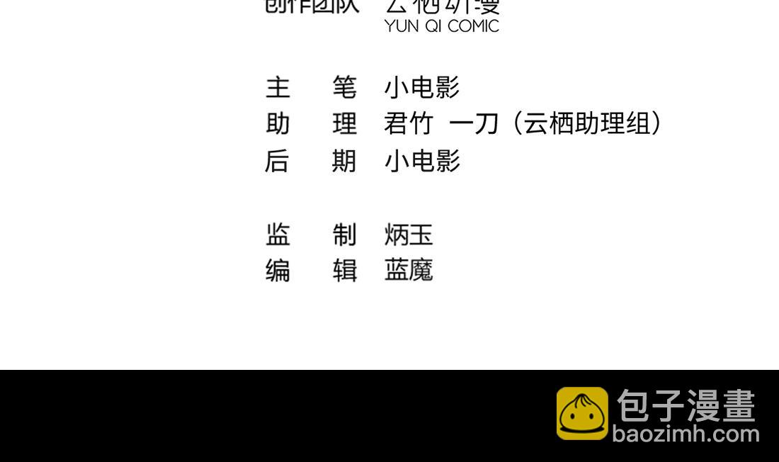 第430话 逮捕杨川 2(1/2)-第428话