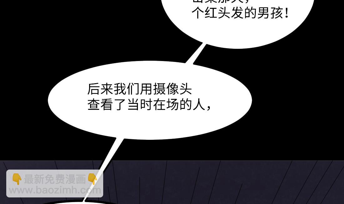 第430话 逮捕杨川 2(1/2)-第428话