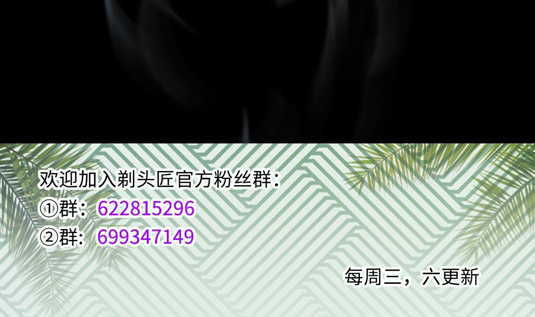 第430话 逮捕杨川 2(1/2)-第428话