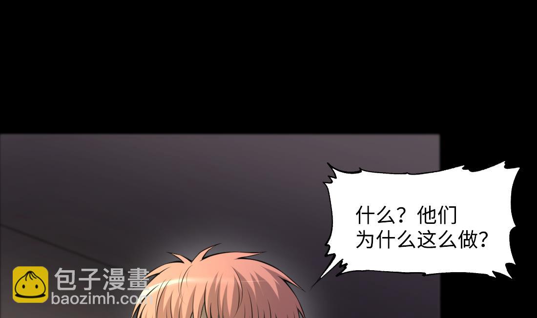 第430话 逮捕杨川 2(1/2)-第428话