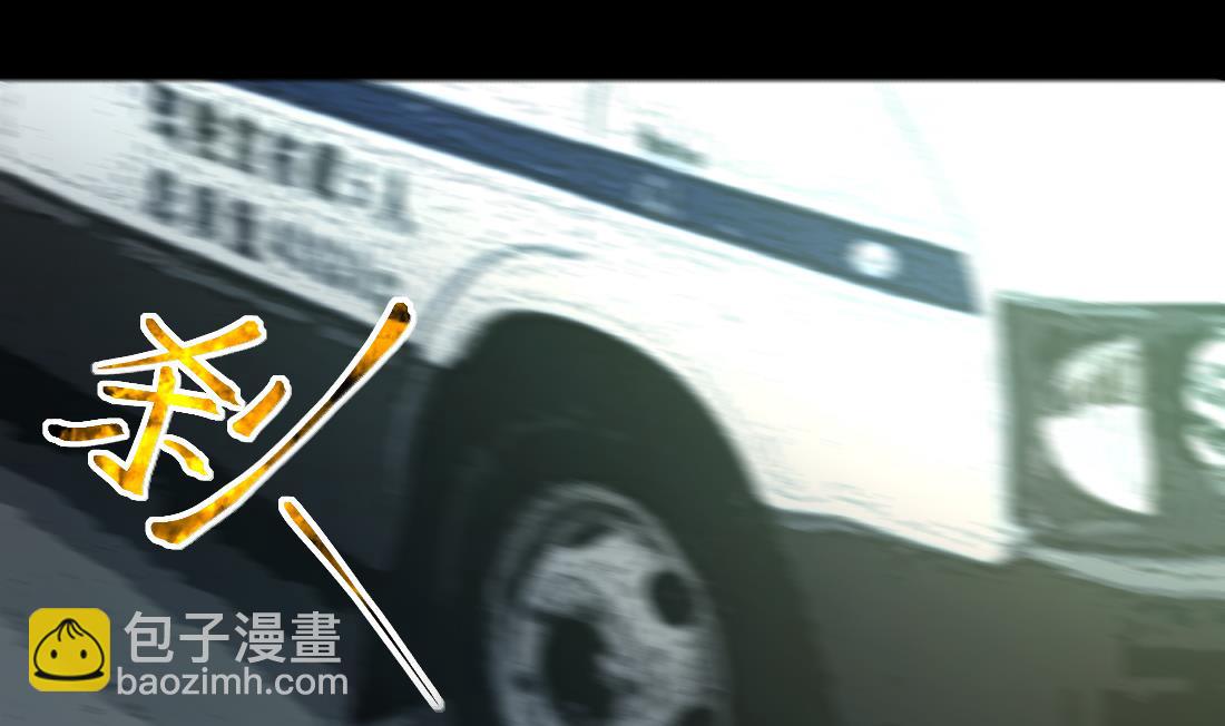 第430话 逮捕杨川 2(1/2)-第428话