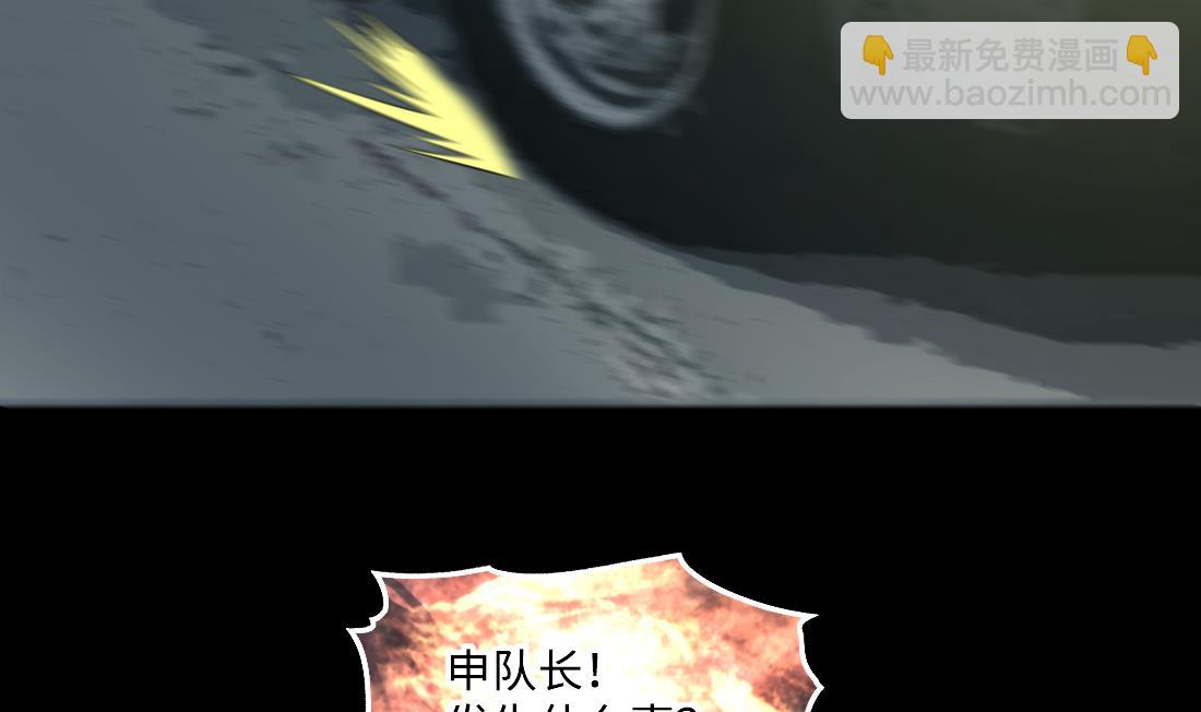 第430话 逮捕杨川 2(1/2)-第428话