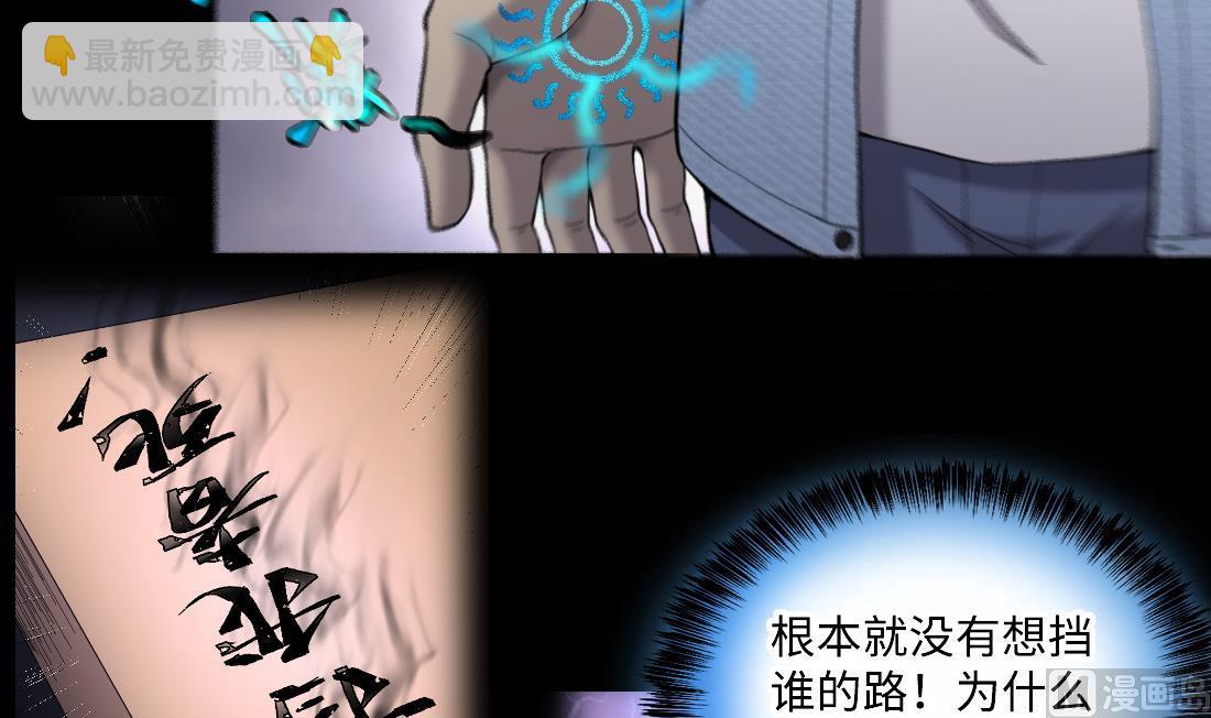第432话 离奇死亡 2(1/2)-第430话