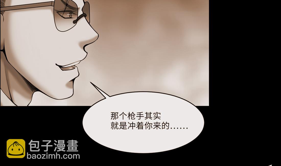 第432话 离奇死亡 2(1/2)-第430话