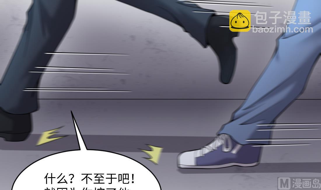 第432话 离奇死亡 2(1/2)-第430话