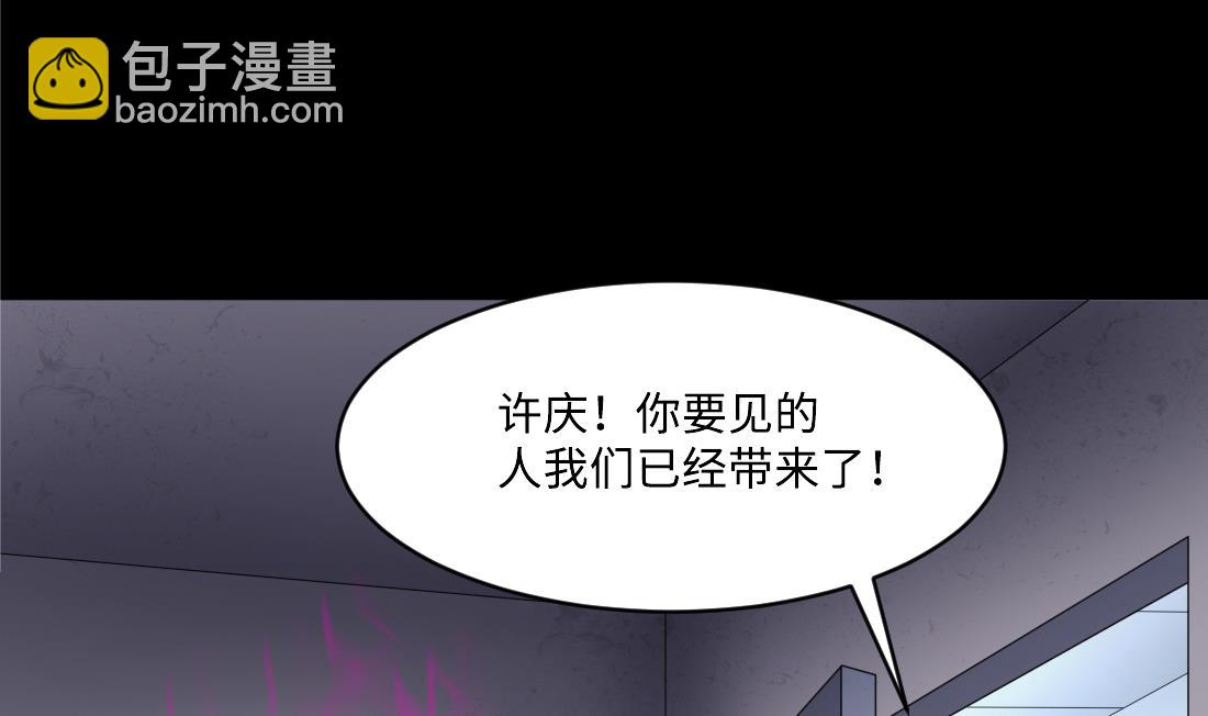 第432话 离奇死亡 2(1/2)-第430话