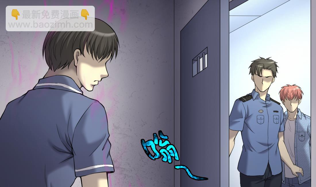 第432话 离奇死亡 2(1/2)-第430话