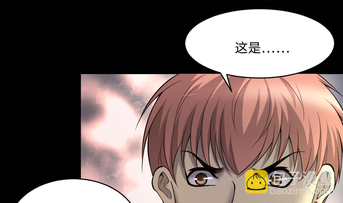 第432话 离奇死亡 2(1/2)-第430话
