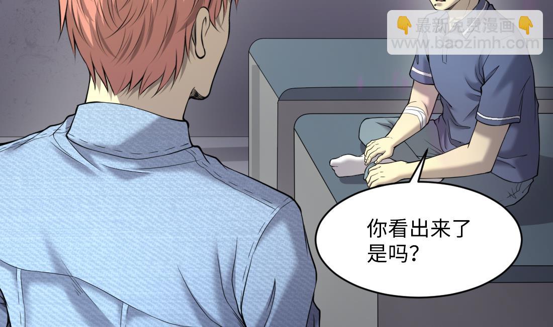 第432话 离奇死亡 2(1/2)-第430话