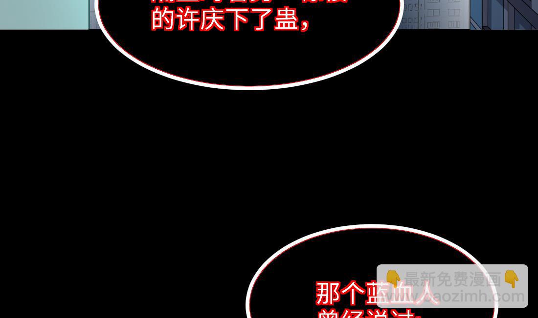 第434话 人髭出逃 1(1/2)-第432话