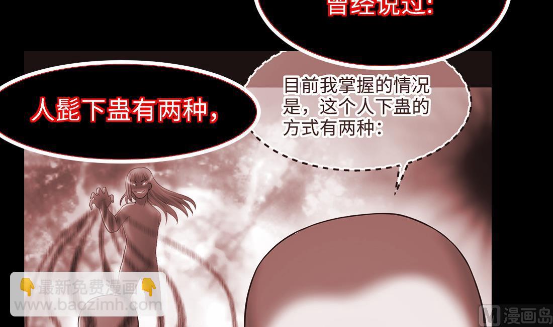 第434话 人髭出逃 1(1/2)-第432话
