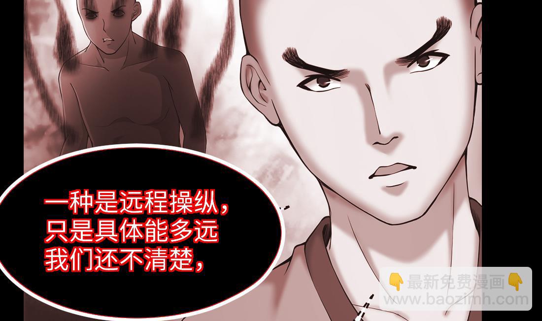 第434话 人髭出逃 1(1/2)-第432话