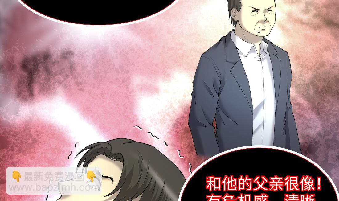 第434话 人髭出逃 1(1/2)-第432话
