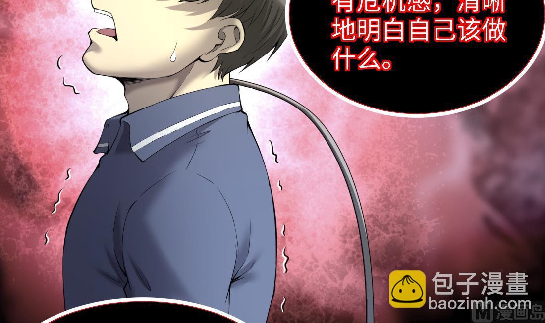 第434话 人髭出逃 1(1/2)-第432话