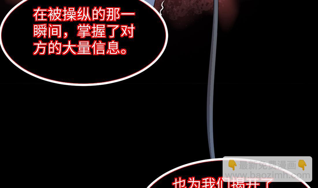 第434话 人髭出逃 1(1/2)-第432话