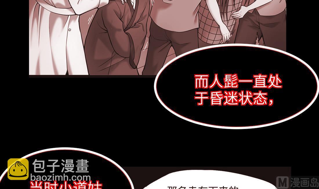 第434话 人髭出逃 1(1/2)-第432话