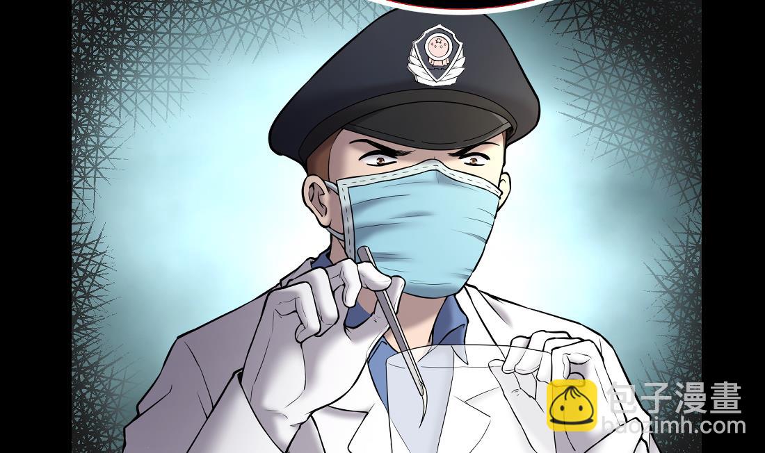 第434话 人髭出逃 1(1/2)-第432话
