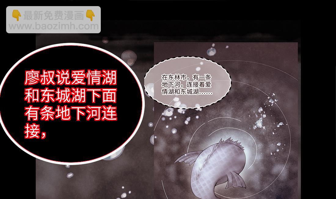 第434话 人髭出逃 1(1/2)-第432话