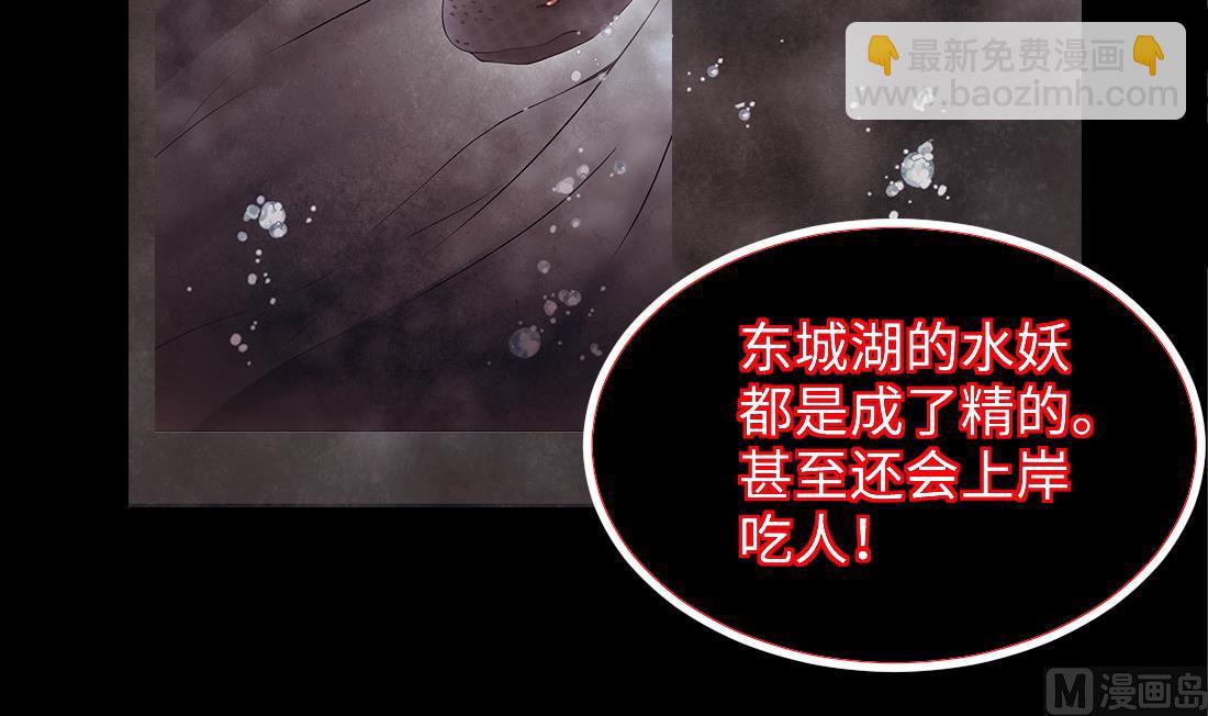 第434话 人髭出逃 1(1/2)-第432话