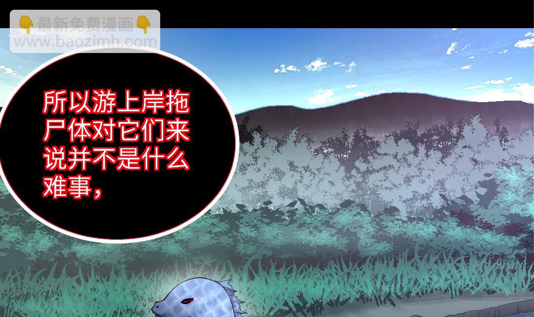 第434话 人髭出逃 1(1/2)-第432话
