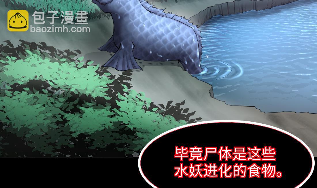 第434话 人髭出逃 1(1/2)-第432话