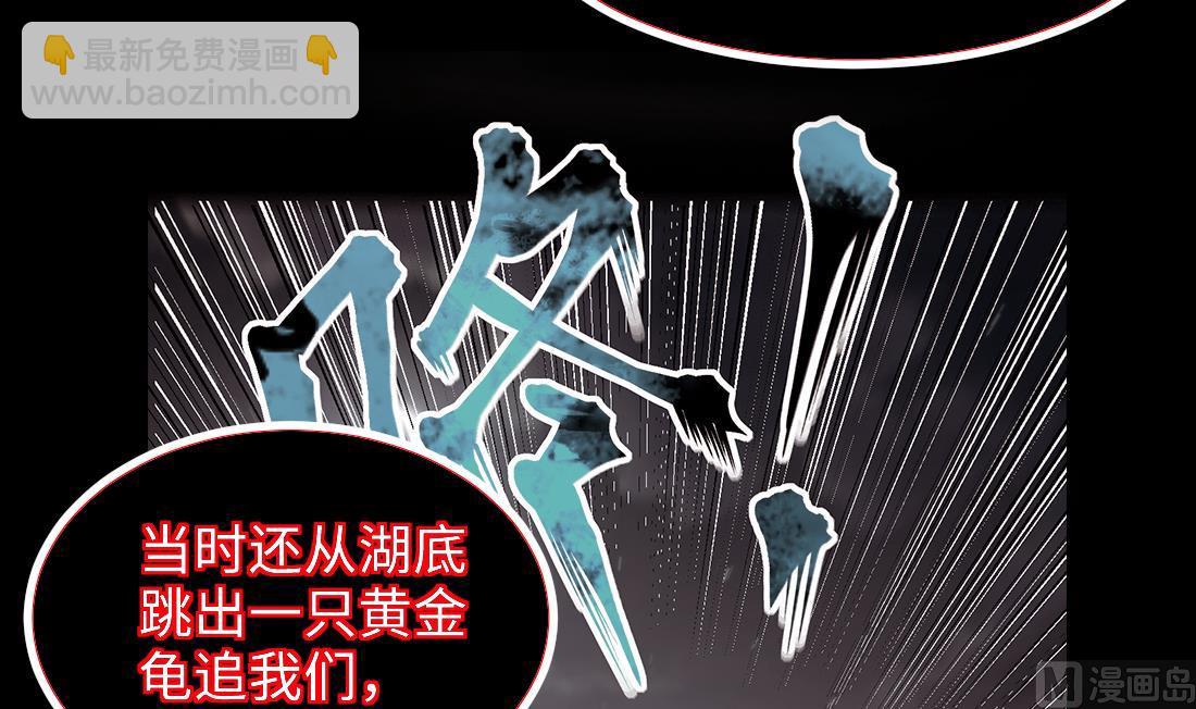 第434话 人髭出逃 1(1/2)-第432话