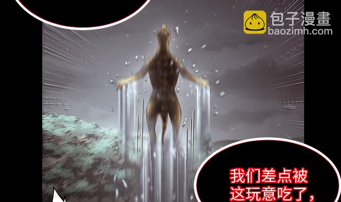 第434话 人髭出逃 1(1/2)-第432话