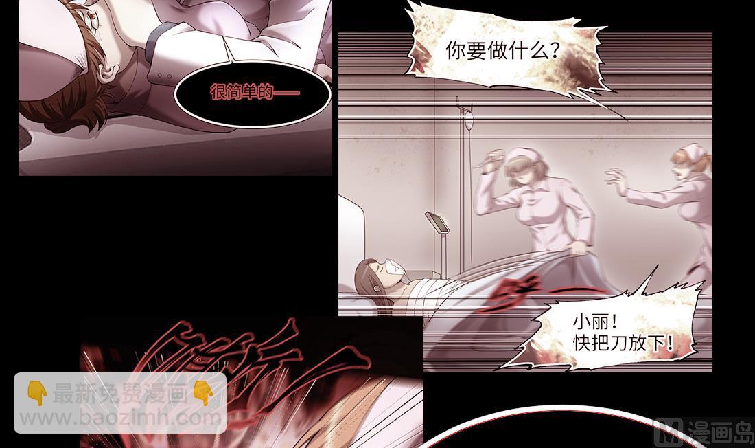 第434话 人髭出逃 1(1/2)-第432话