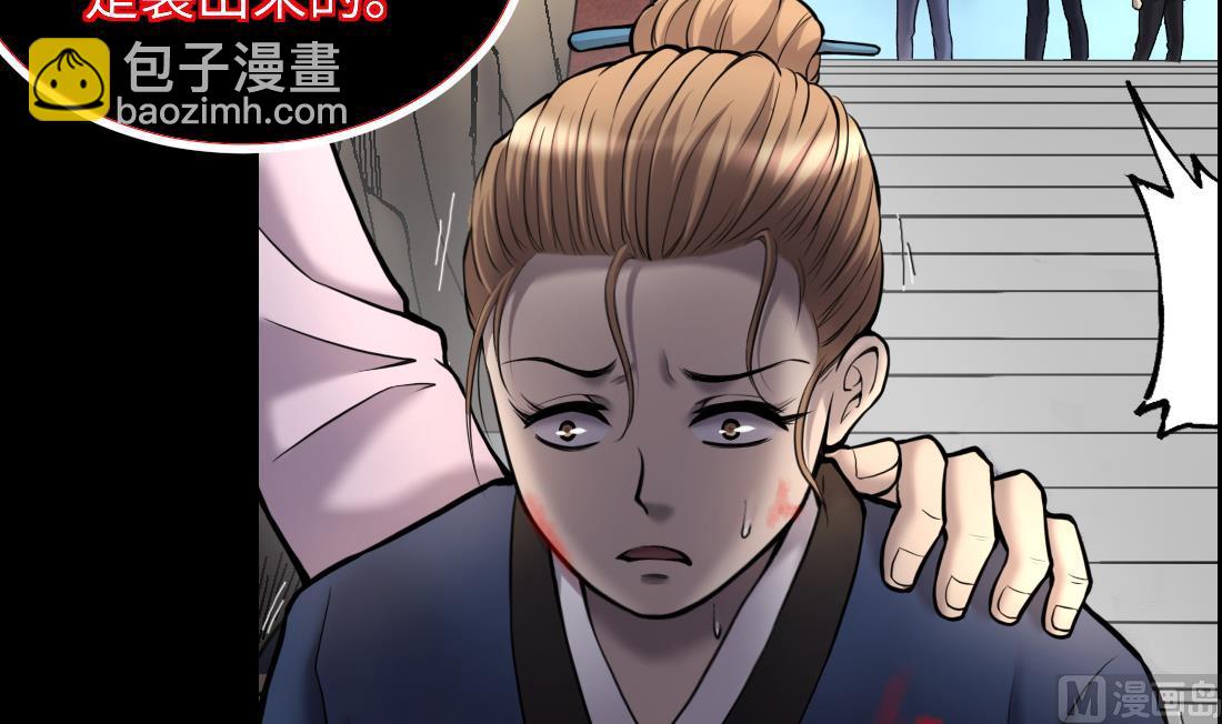 第434话 人髭出逃 1(1/2)-第432话