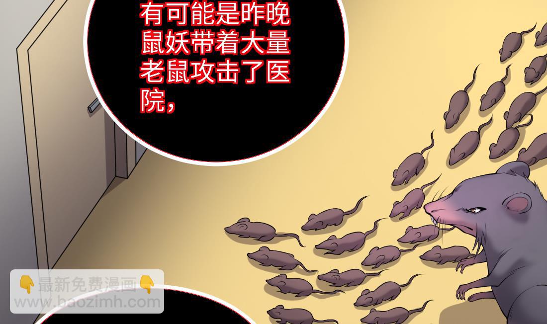第434话 人髭出逃 1(1/2)-第432话