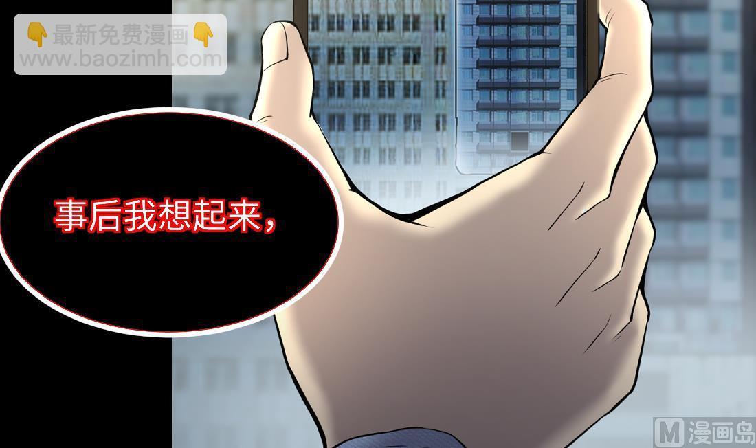 第434话 人髭出逃 1(1/2)-第432话