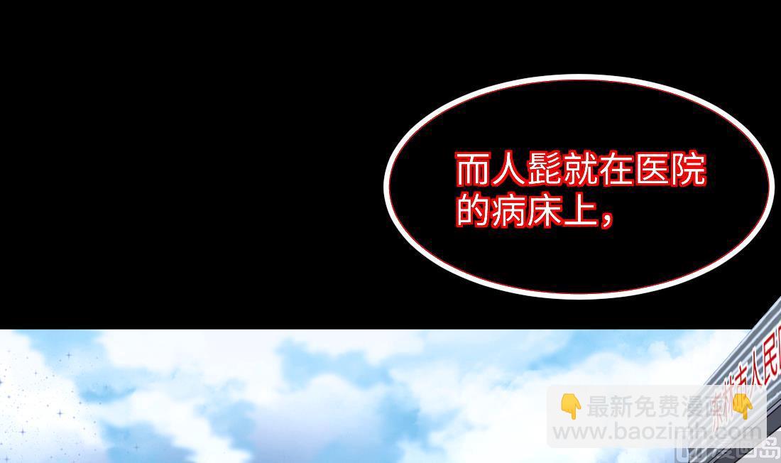 第434话 人髭出逃 1(1/2)-第432话