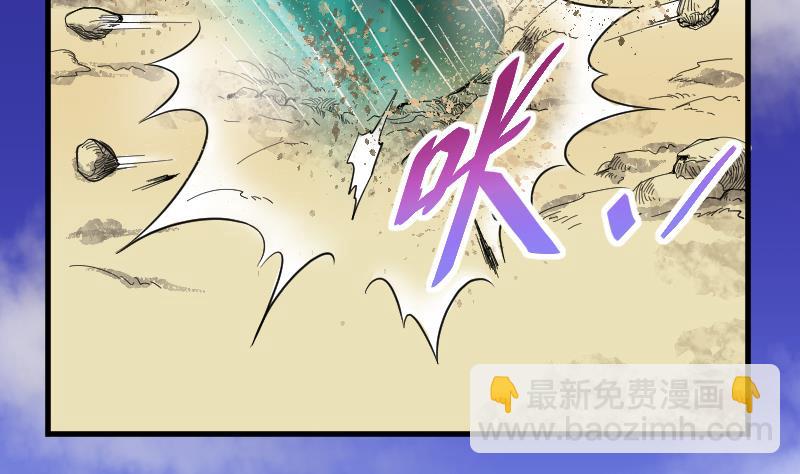 第42话 古海眼 2-第42话