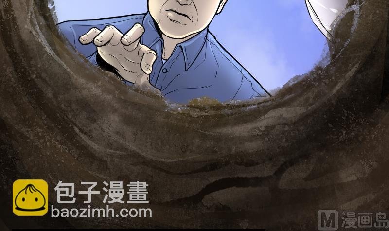 第42话 古海眼 2-第42话
