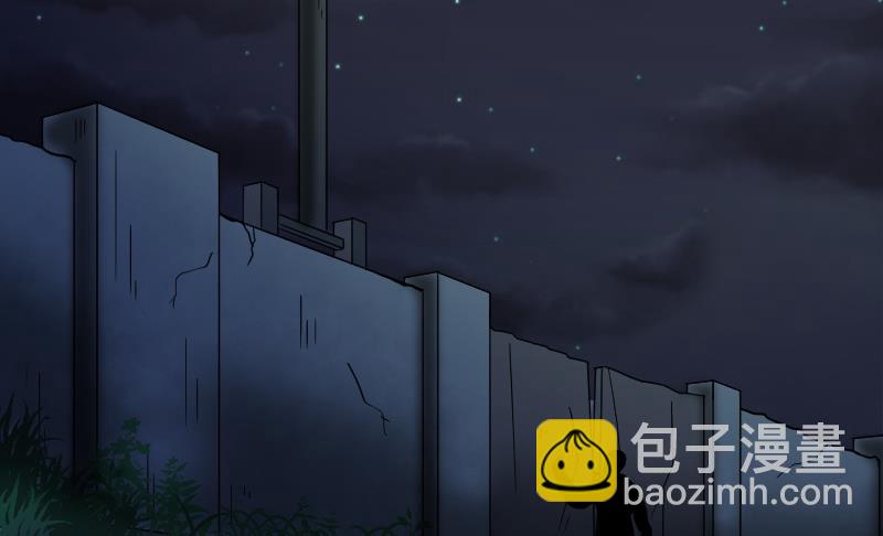 第42话 古海眼 2-第42话