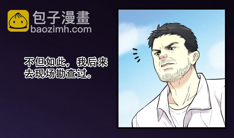 第42话 古海眼 2-第42话