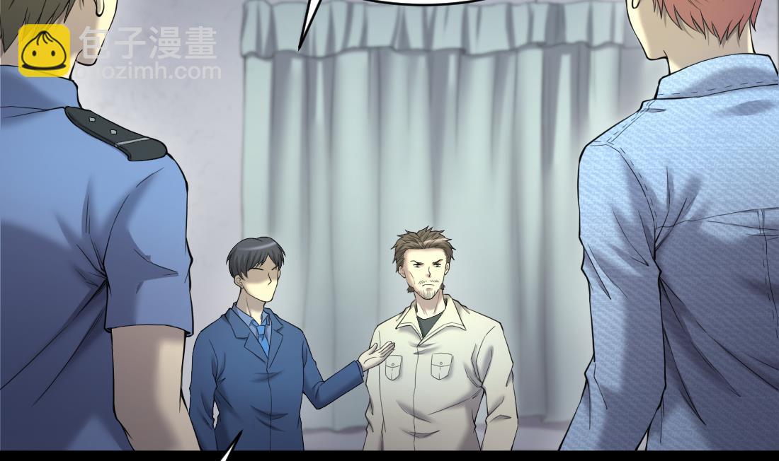 第436话 不速之客 1-第434话
