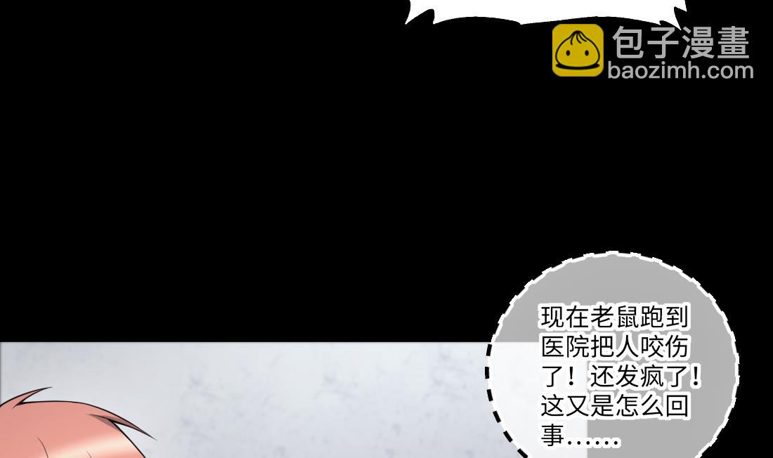 第436话 不速之客 1-第434话